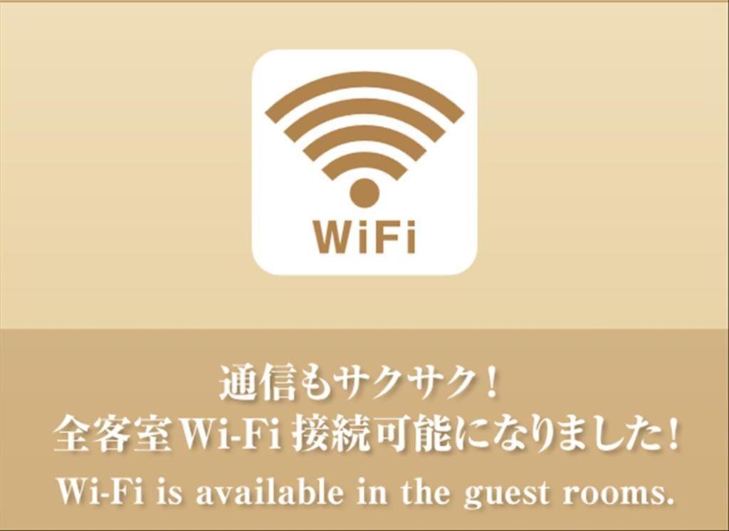 Dormy Inn Premium Wakayama Natural Hot Spring Exteriör bild